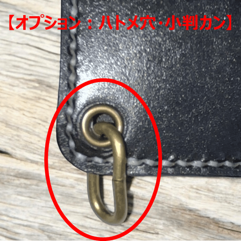 【つばさ】姫路レザー　トラッカーウォレット3層　茶芯ブラック【オーダー】 キーケース】金具3色 ブラック 茶芯 本革 レザー トラッカー
