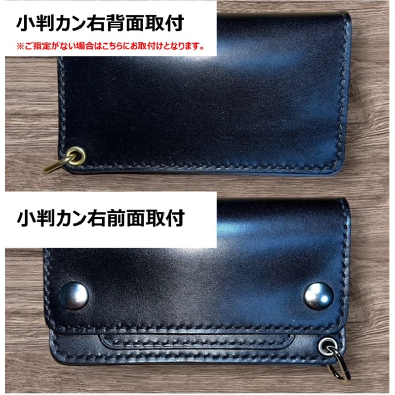 ④ミドルトラッカーウォレット/姫路レザー茶芯黒色/ホック真鍮/小判