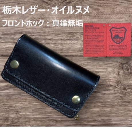 トラッカーウォレット | STORES