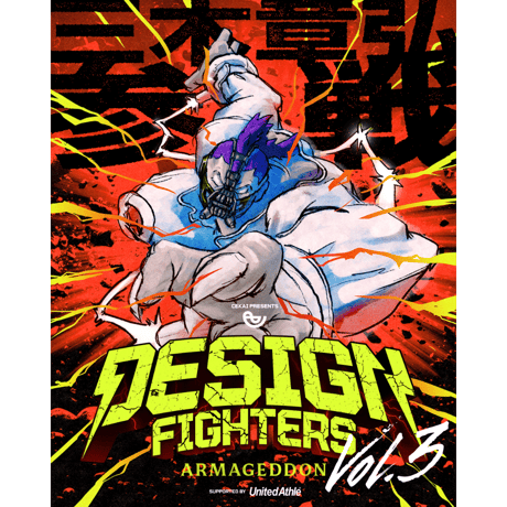 CEKAI DESIGN FIGHTERS Vol.3 "ARMAGEDON"