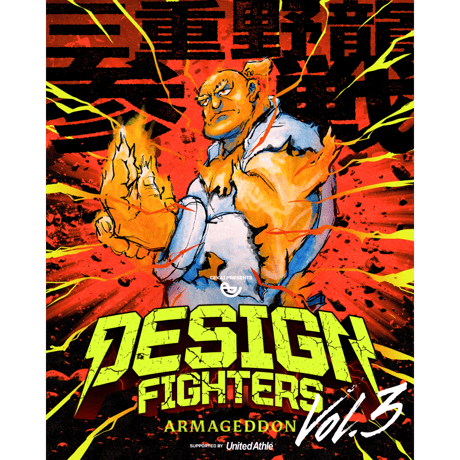 CEKAI DESIGN FIGHTERS Vol.3 "ARMAGEDON"