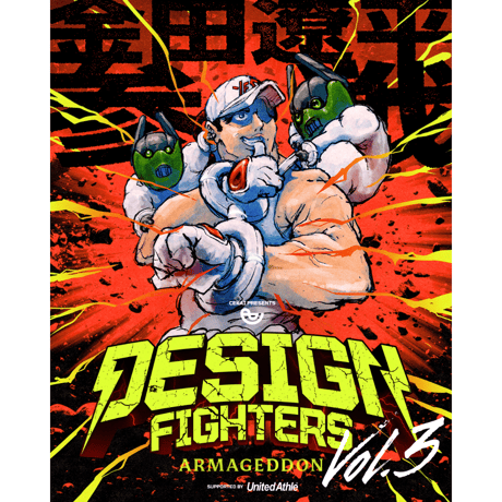 CEKAI DESIGN FIGHTERS Vol.3 "ARMAGEDON"