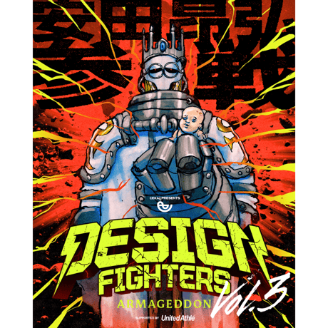 CEKAI DESIGN FIGHTERS Vol.3 "ARMAGEDON"