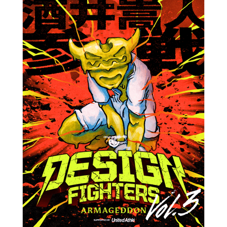 CEKAI DESIGN FIGHTERS Vol.3 "ARMAGEDON"