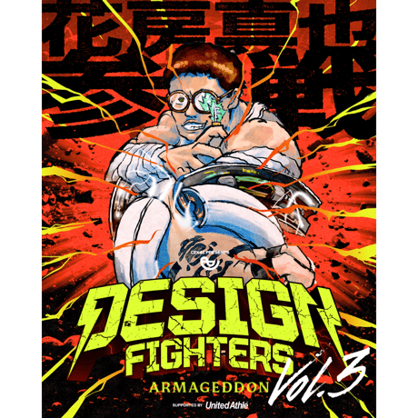 CEKAI DESIGN FIGHTERS Vol.3 "ARMAGEDON"