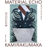 [②16:30]WORKSHOP ブックマークをつくろう！