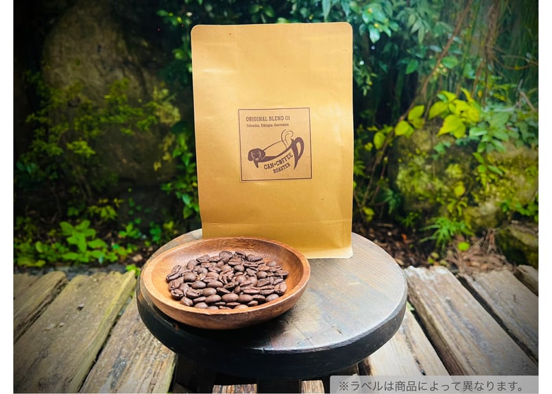 グアテマラ SHB《100g/200g》 | CAN+COFFEE