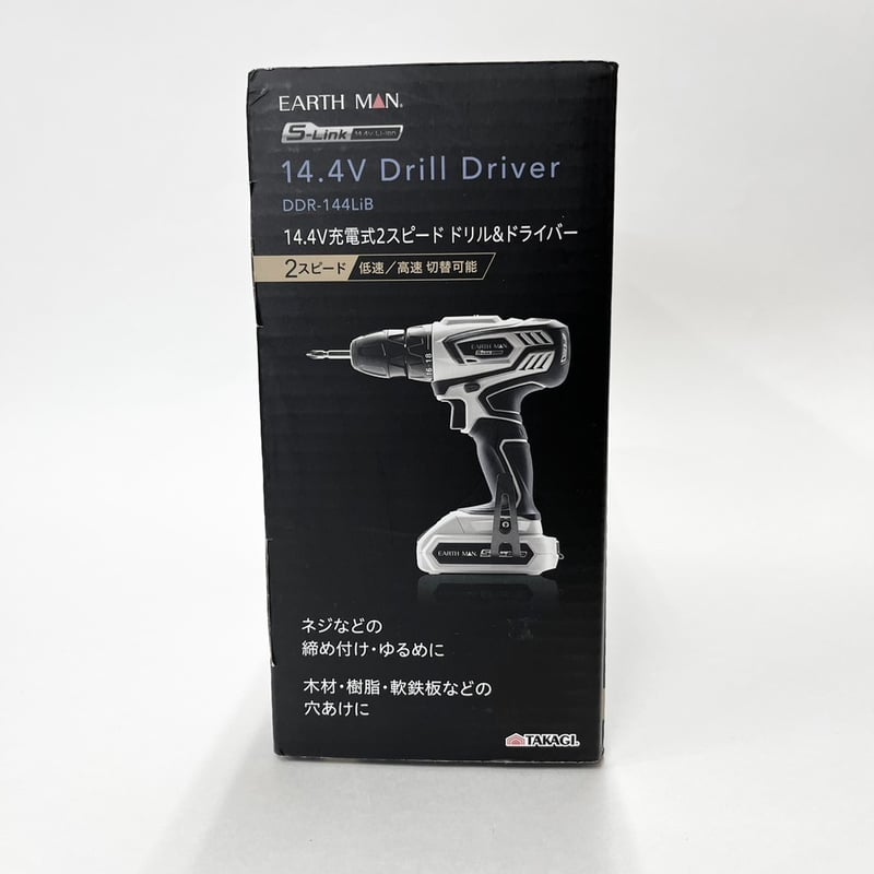 EARTH MAN S-Link 14.4V充電式2スピードドリル&ドライバー | DIYファ...
