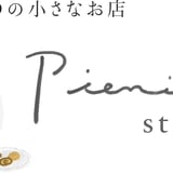 Pieni store.  by &iTO