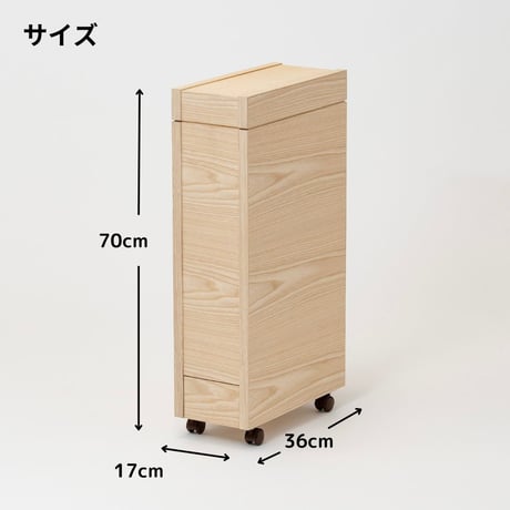 ライスストッカー