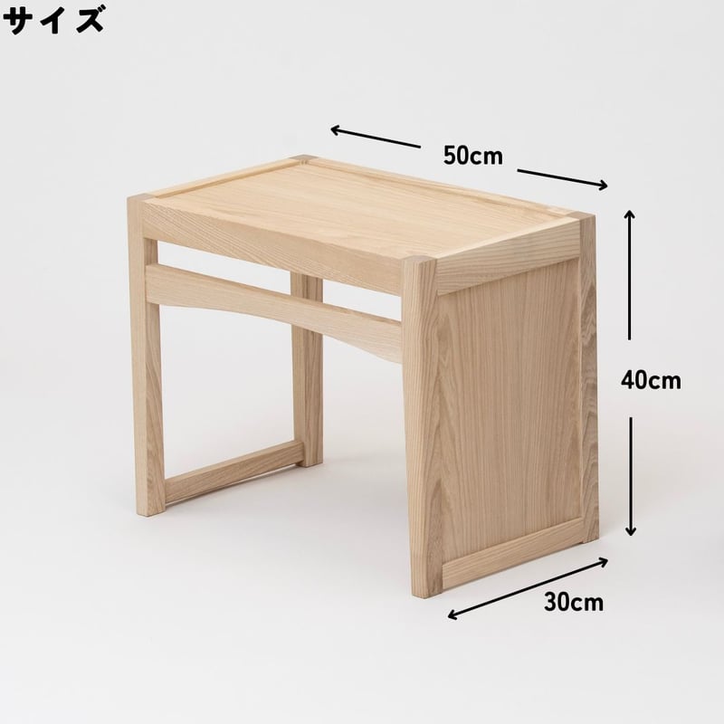 2wayサイドテーブル | 【樹工房】北海道東川町 天然木を使用した高品質