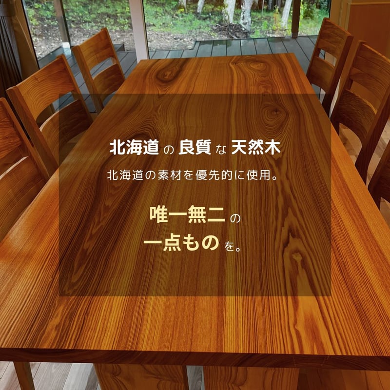 受注生産品】ラウンドセンターテーブル | 【樹工房】北海道東川町 天然