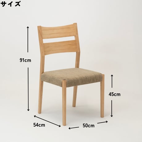 【受注生産品】PLANALTチェア
