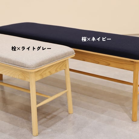 Hygge ダイニングベンチ