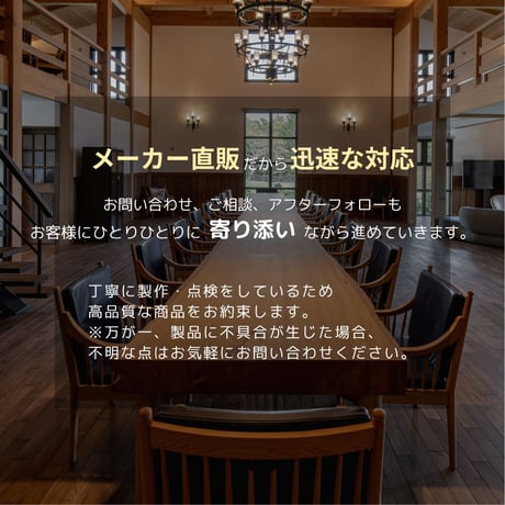 【受注生産品】フィオーレダイニングテーブル