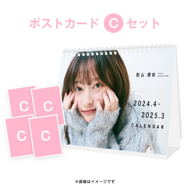 影山優佳 直筆サイン入りチェキ HUSTLE PRESS【当選品】 スピリッツ☆抽プレ懸賞応募券6枚☆影山優佳☆直筆サイン入り