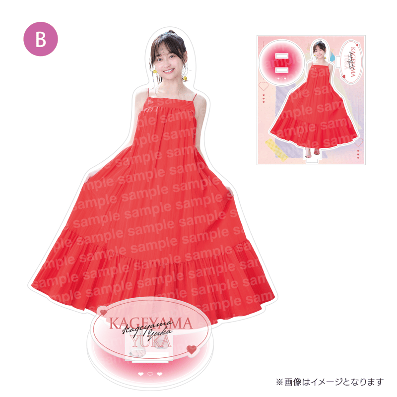 影山優佳 OFFICIAL SHOP