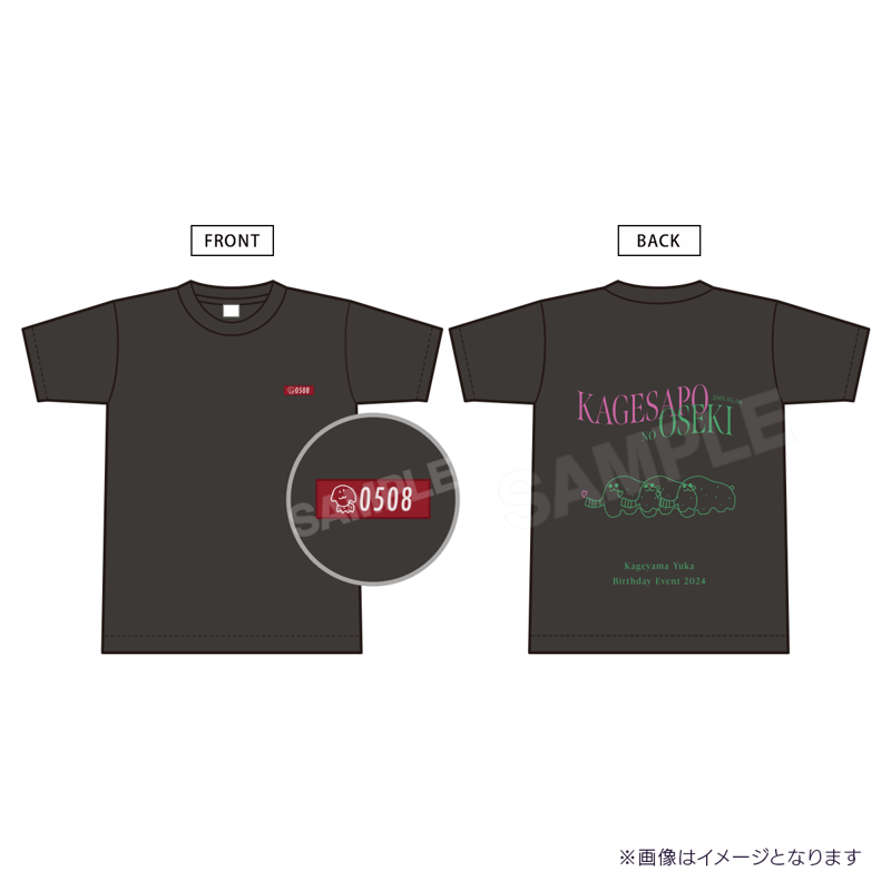 影山優佳 アクリルスタンド マネパカード会員限定 ビッグアクリルスタンド ビッグアクリルスタンド(影山優佳)【@Loppi・HMV限定】 : 日向坂46