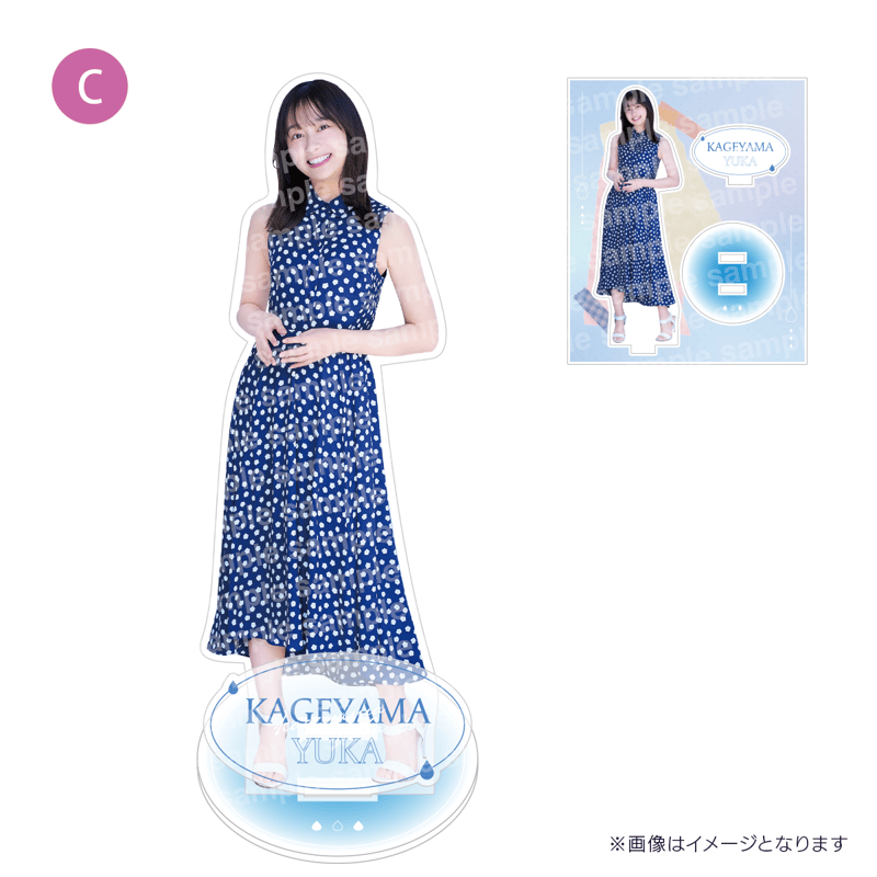 影山優佳 アクリルスタンド マネパカード会員限定 ビッグアクリルスタンド 影山優佳 アクリルスタンド マネパカード会員限定 ビッグアクリルスタンド