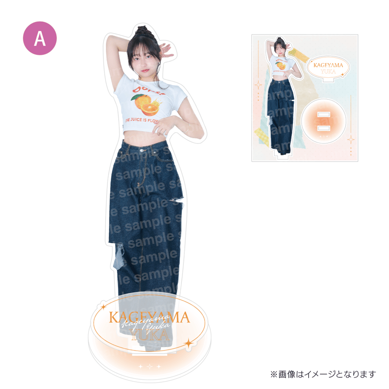 影山優佳 アクリルスタンド マネパカード会員限定 ビッグアクリルスタンド 影山優佳 アクリルスタンド マネパカード会員限定 ビッグアクリルスタンド