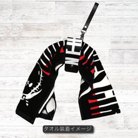 【Good vibes CIRCUIT ZERO】TOWEL HOLDER