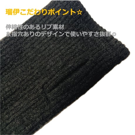【Devil's LINE】Devil's Studs Arm Warmer