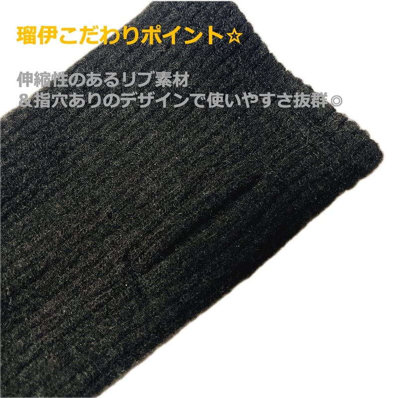 Devil's LINE】Devil's Studs Arm Warmer | vistli
