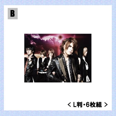 ●Regular Item●Artist Photo Set