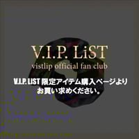 ●V.I.P LiST ONLY●シュシュ