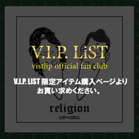 【大根団地】ミニアルバム「religion」