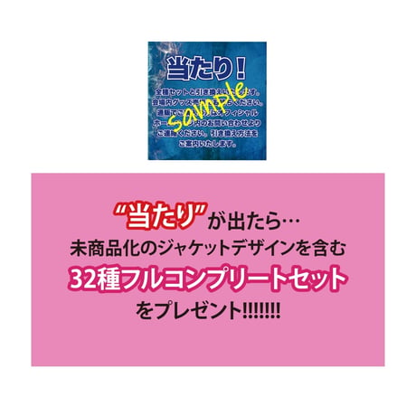 【INDEPENDENT BLUE FILM】vistlip Single Artwork Collection vol.2 [マグネット] ※11種ランダム