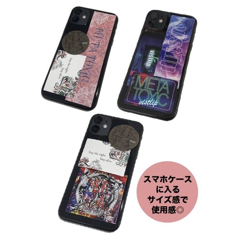 【META TOXIC】ミニステッカーメタ得パック