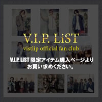 vistlip Trading Photo Pack 2023-2024 -V.I.P. LiST Edition-