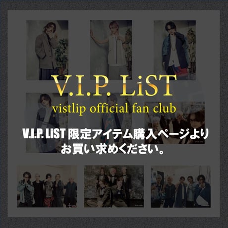 vistlip Trading Photo Pack 2023-2024 -V.I.P. LiST Edition-