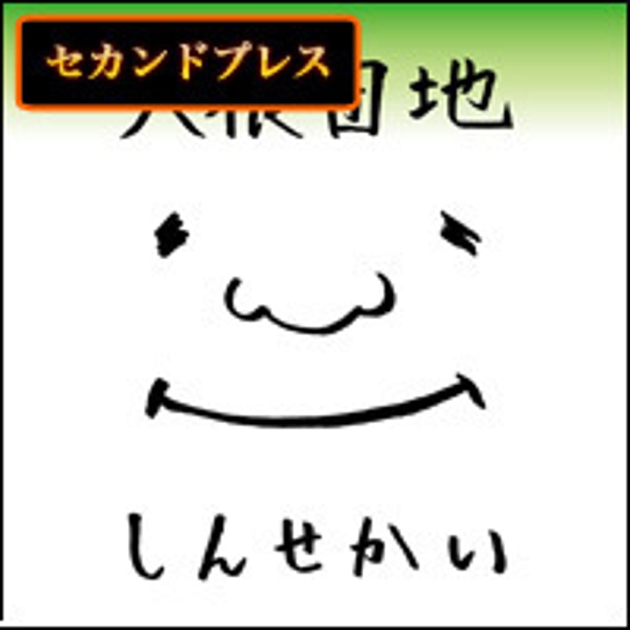 6603893d8fe71800010b6ed3