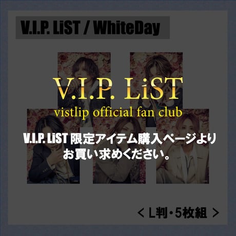 ●Regular Item●Artist Photo Set