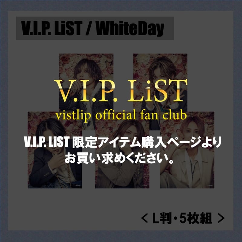 ○Regular Item○Artist Photo Set | vistlip offici