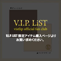 ●V.I.P LiST ONLY●ザッハトルテ／ベイクドチーズ [ハンドタオル]