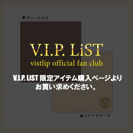 ●V.I.P LiST ONLY●ザッハトルテ／ベイクドチーズ [ハンドタオル]