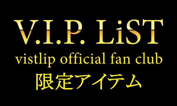 vistlip official store