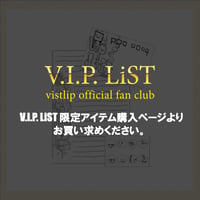 ●V.I.P LiST ONLY●レターセット