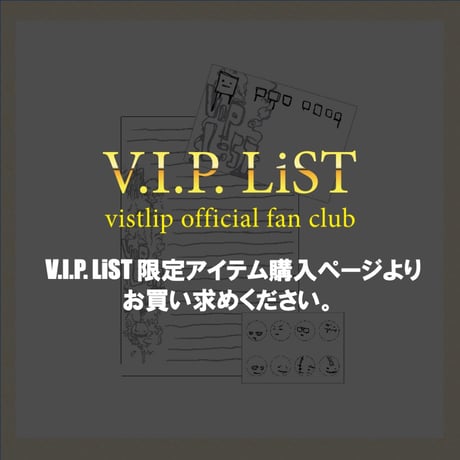 ●V.I.P LiST ONLY●レターセット