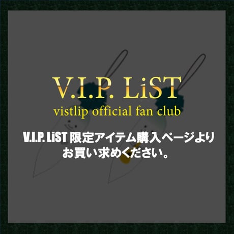 【大根団地】すとらっぷ