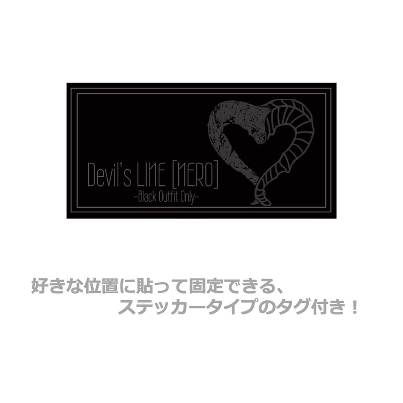 メイページ　Boots Arm Warmerセット Devil's LINE】Devil's Studs Arm Warmer | vistli