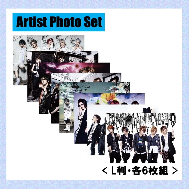 vistlip アルバムコレクション まとめ売り 16枚 vistlip アルバムコレクション まとめ売り 16枚