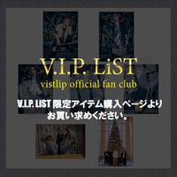 vistlip Trading Photo Pack 2024 -V.I.P. LiST Edition-