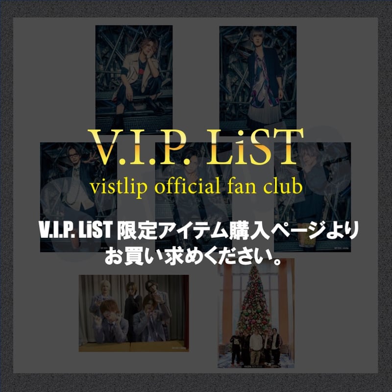 vistlip Trading Photo Pack 2024 -V.I.P. LiST Ed
