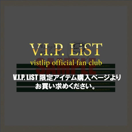 【7年V組 星卓先生！】V組セット [鉛筆5本+鉛筆削り+消しゴム]