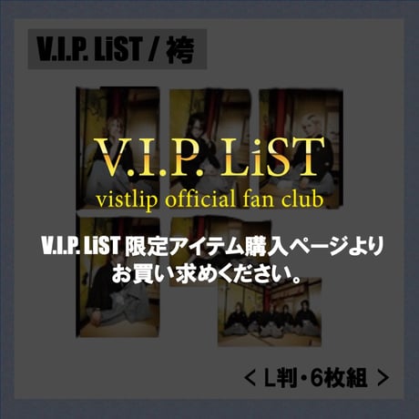 ●Regular Item●Artist Photo Set