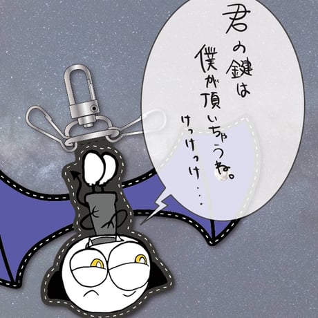 【BJ】怪盗チャメの鍵泥棒。